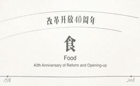 你的童年，有大白兔奶糖嗎？