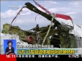 烏方：已發(fā)現遺體被民間武裝轉移