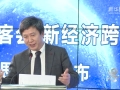 趙勇：摩托羅拉是自殺，iPhone是新常態(tài)手機(jī)