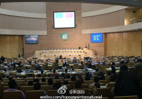 李克強即將在非盟總部發(fā)表演講，請柬“一柬難求”。圖片來源：“新國際”微博。