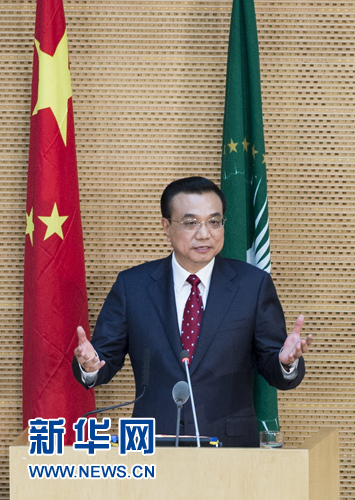5月5日，中國國務院總理李克強在位于亞的斯亞貝巴的非洲聯(lián)盟總部發(fā)表題為《開創(chuàng)中非合作更加美好的未來》的演講。 新華社記者 王曄 攝 