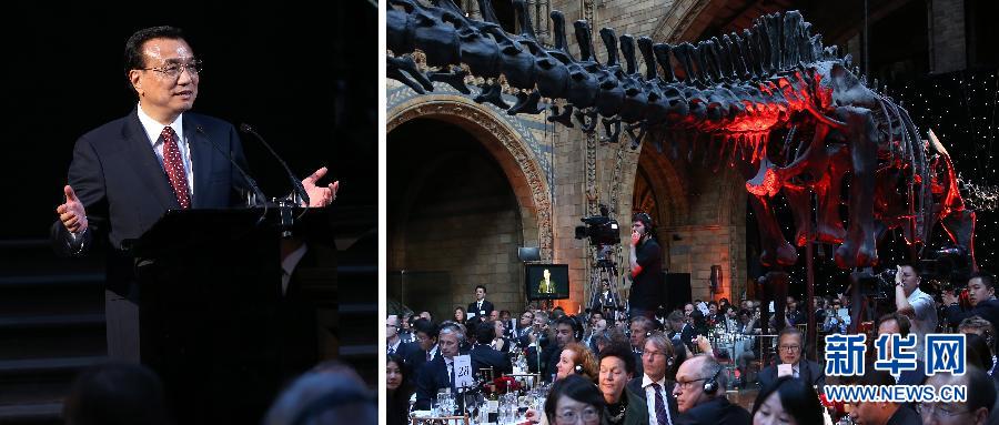 6月17日，國務(wù)院總理李克強在倫敦自然歷史博物館出席中英工商界人士舉行的歡迎晚宴并致辭（拼版照片）。新華社記者 龐興雷 攝