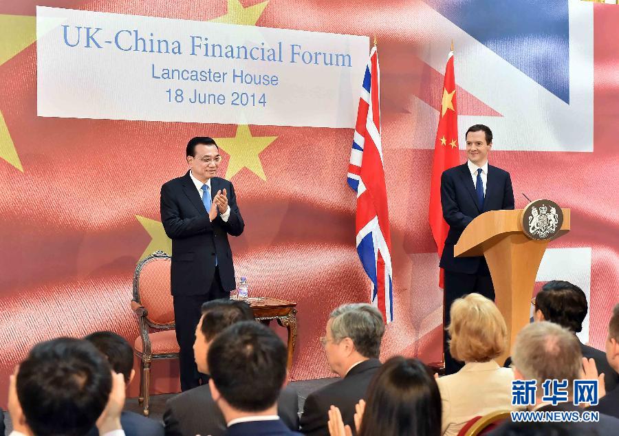 6月18日，國務(wù)院總理李克強(qiáng)在倫敦出席中英金融論壇并致辭。新華社記者 李濤 攝 