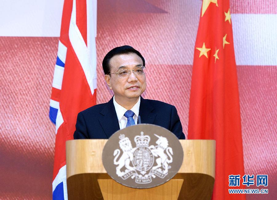 6月18日，國務(wù)院總理李克強(qiáng)在倫敦出席中英金融論壇并致辭。 新華社記者 李濤 攝