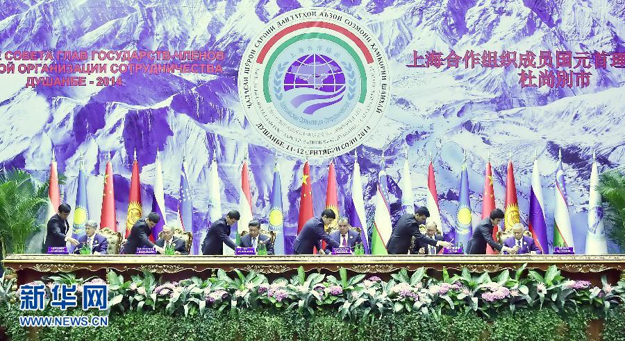 9月12日，上海合作組織成員國元首理事會第十四次會議在塔吉克斯坦首都杜尚別舉行。國家主席習(xí)近平出席會議并發(fā)表重要講話。這是習(xí)近平等成員國元首共同出席簽字儀式。新華社記者李濤攝 