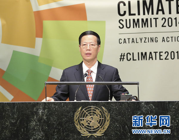 9月23日，國(guó)家主席習(xí)近平特使、國(guó)務(wù)院副總理張高麗在紐約聯(lián)合國(guó)總部出席聯(lián)合國(guó)氣候峰會(huì)，在峰會(huì)全會(huì)上發(fā)表題為《凝聚共識(shí)　落實(shí)行動(dòng)構(gòu)建合作共贏的全球氣候治理體系》的講話。 新華社記者 丁林 攝