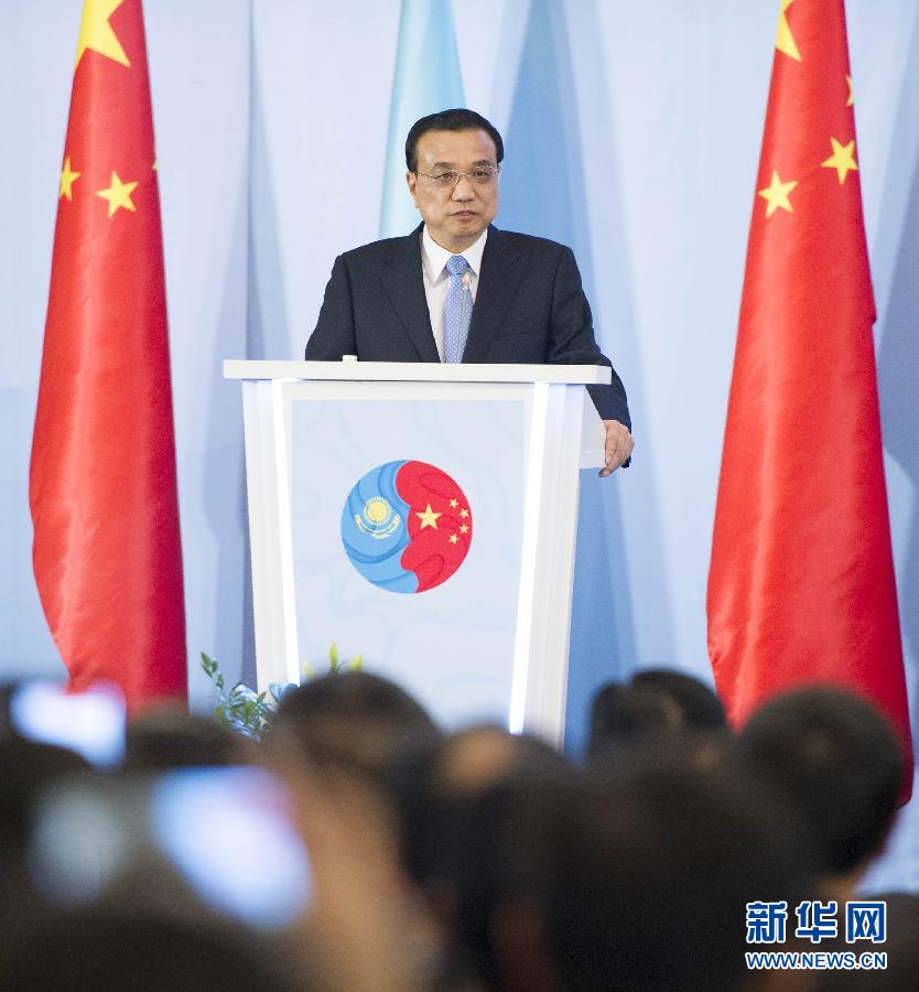  12月14日，國務(wù)院總理李克強在阿斯塔納同哈薩克斯坦總理馬西莫夫共同出席中哈企業(yè)家委員會第二次會議。這是李克強總理在會議上致辭。新華社記者 黃敬文 攝 