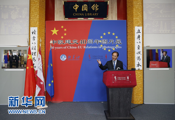 　　5月18日，正在比利時訪問的新華社社長蔡名照在比利時布魯日歐洲學(xué)院舉行的“中歐建交40周年圖片展”開幕式上致辭。在中歐建交40周年之際，由新華社、歐洲學(xué)院主辦的“中歐建交40周年圖片展”18日在位于比利時布魯日的歐洲學(xué)院開幕。 新華社記者葉平凡攝