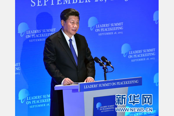 9月28日，國家主席習近平在紐約聯合國總部出席聯合國維和峰會并發(fā)表講話。 新華社記者李濤攝