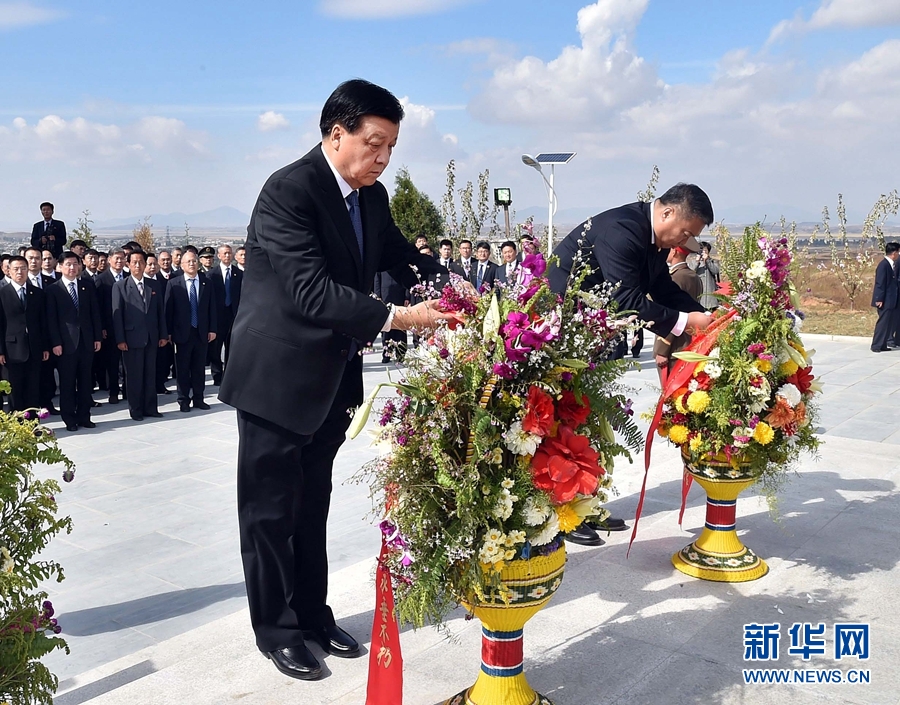 10月11日，中共中央政治局常委、中央書記處書記劉云山專程趕赴安州祭掃中國人民志愿軍烈士陵園，向中國人民志愿軍烈士敬獻花籃并默哀。 新華社記者 李濤 攝