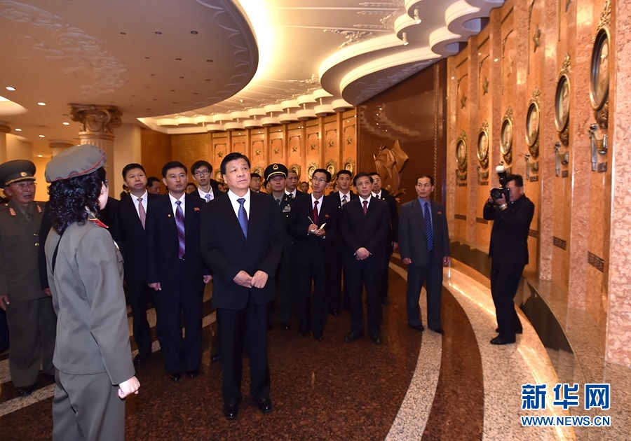 10月10日，正在朝鮮訪問的中共中央政治局常委、中央書記處書記劉云山在平壤參觀朝鮮祖國解放戰(zhàn)爭勝利紀念館。 新華社記者 李濤 攝