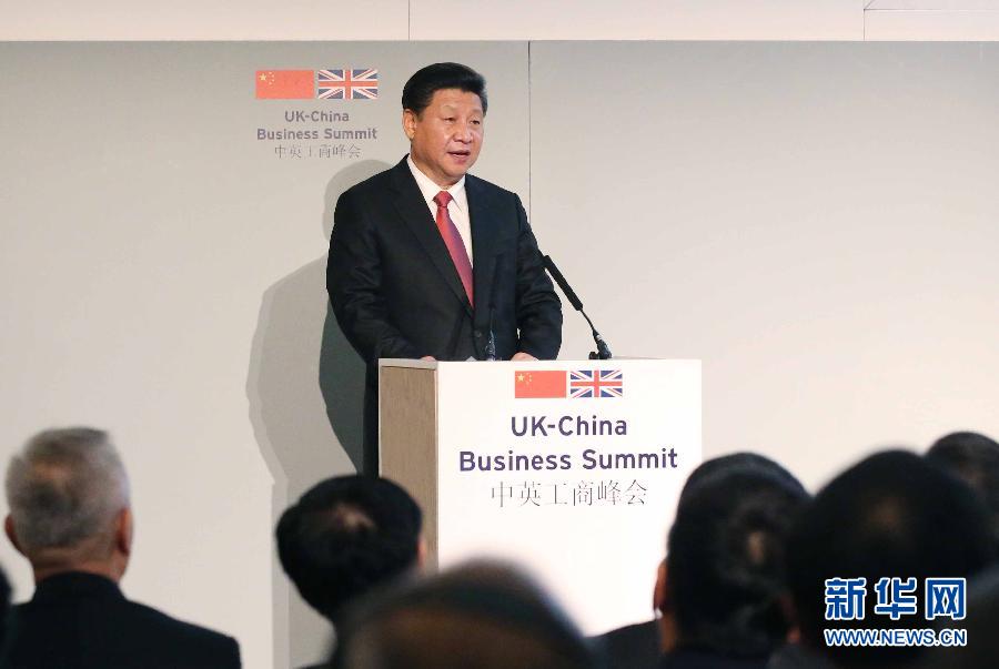 10月21日，國家主席習近平和英國首相卡梅倫共同出席在倫敦金融城舉行的中英工商峰會并致辭。 新華社記者 姚大偉 攝
