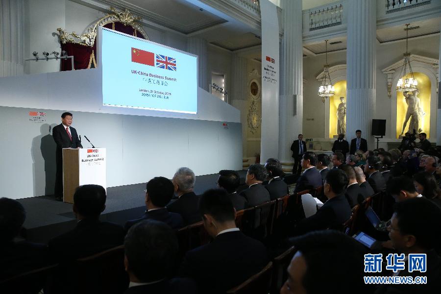 10月21日，國家主席習近平和英國首相卡梅倫共同出席在倫敦金融城舉行的中英工商峰會并致辭。 新華社記者 龐興雷 攝 