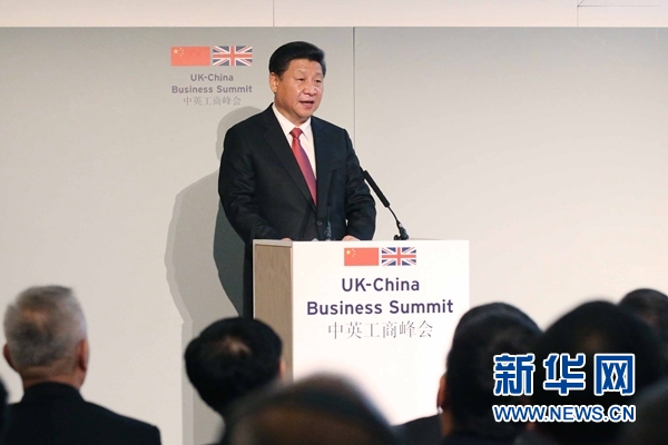 10月21日，國(guó)家主席習(xí)近平和英國(guó)首相卡梅倫共同出席在倫敦金融城舉行的中英工商峰會(huì)并致辭。 新華社記者 姚大偉 攝 