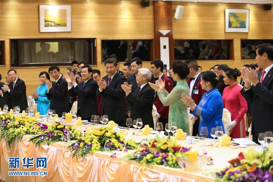 11月5日，中共中央總書記、國家主席習近平和夫人彭麗媛出席越共中央總書記阮富仲和越南國家主席張晉創(chuàng)在河內(nèi)國際會議中心舉行的盛大歡迎晚宴。新華社記者 龐興雷 攝 