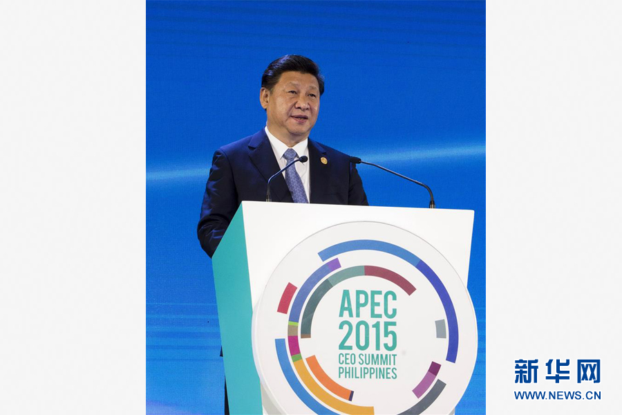 11月18日，國家主席習(xí)近平在菲律賓馬尼拉出席亞太經(jīng)合組織（APEC）工商領(lǐng)導(dǎo)人峰會并發(fā)表主旨演講。 新華社記者 李學(xué)仁 攝 