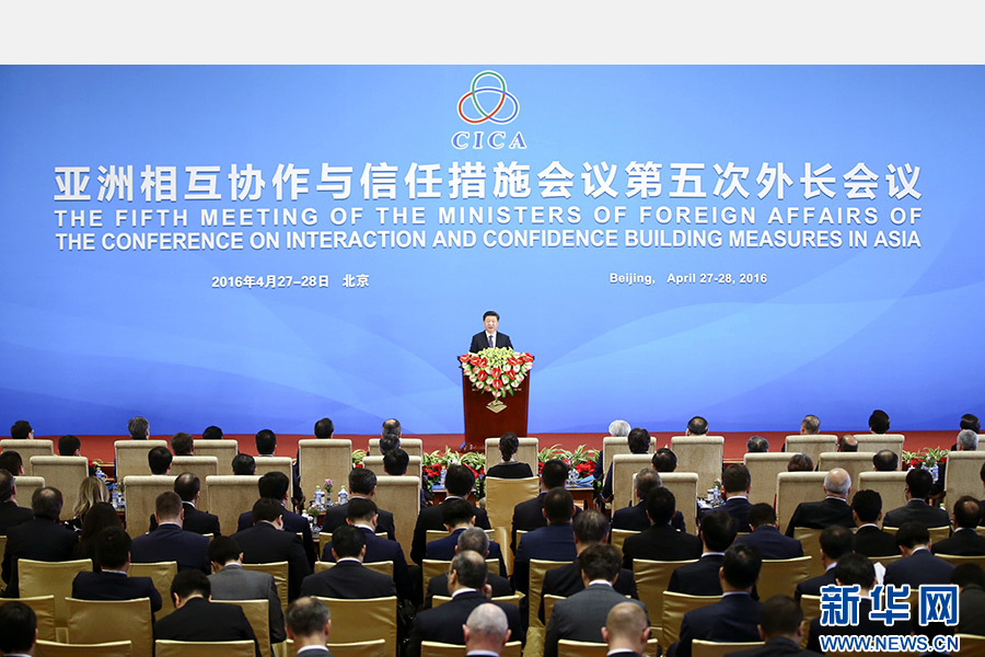 4月28日，亞洲相互協(xié)作與信任措施會(huì)議第五次外長會(huì)議在北京開幕。國家主席習(xí)近平出席開幕式并發(fā)表題為《凝聚共識(shí) 促進(jìn)對話共創(chuàng)亞洲和平與繁榮的美好未來》的重要講話。 新華社記者丁海濤攝