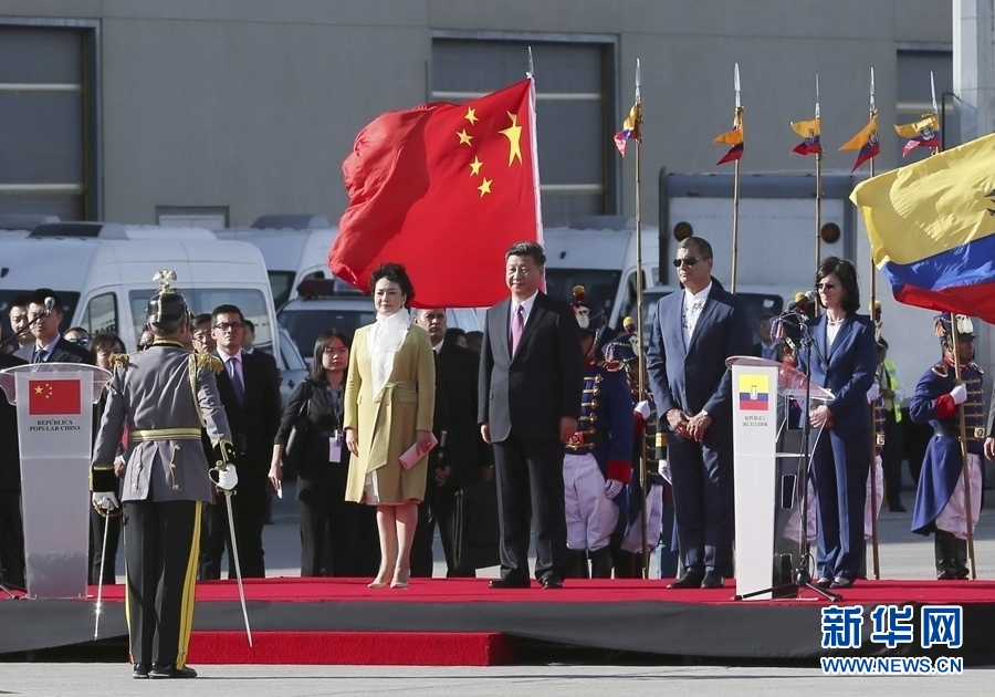 當(dāng)?shù)貢r間11月17日，國家主席習(xí)近平乘專機(jī)抵達(dá)基多，開始對厄瓜多爾共和國進(jìn)行國事訪問。這是厄瓜多爾總統(tǒng)科雷亞在機(jī)場為習(xí)近平舉行隆重歡迎儀式。新華社記者 蘭紅光 攝 