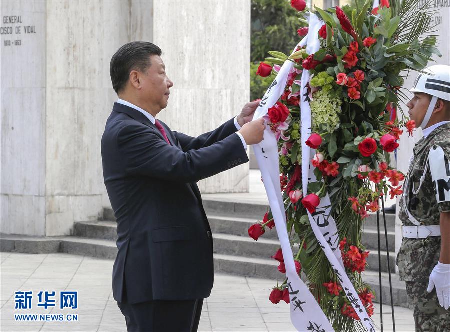 11月21日，國家主席習(xí)近平在利馬同秘魯總統(tǒng)庫琴斯基舉行會談。會談前，在庫琴斯基夫婦陪同下，習(xí)近平和彭麗媛向秘魯獨立先驅(qū)紀(jì)念碑敬獻(xiàn)花圈。新華社記者 丁林 攝