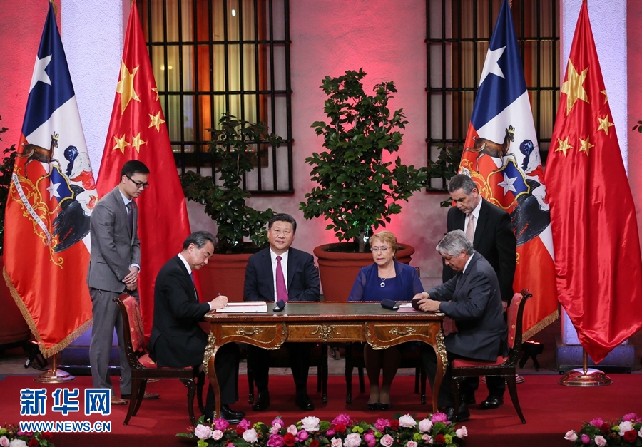 11月22日，國家主席習近平在圣地亞哥同智利總統(tǒng)巴切萊特舉行會談。這是會談后，兩國元首見證經(jīng)貿(mào)、農(nóng)業(yè)、質(zhì)檢、文化、教育、電子商務、信息通信、金融等領域多項雙邊合作文件的簽署。新華社記者 蘭紅光 攝
