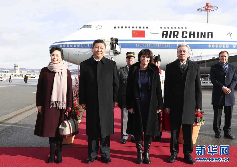 1月15日，國(guó)家主席習(xí)近平乘專(zhuān)機(jī)抵達(dá)蘇黎世，開(kāi)始對(duì)瑞士聯(lián)邦進(jìn)行國(guó)事訪問(wèn)。這是瑞士聯(lián)邦主席洛伊特哈德在機(jī)場(chǎng)為習(xí)近平和夫人彭麗媛舉行隆重歡迎儀式。 新華社記者 蘭紅光 攝