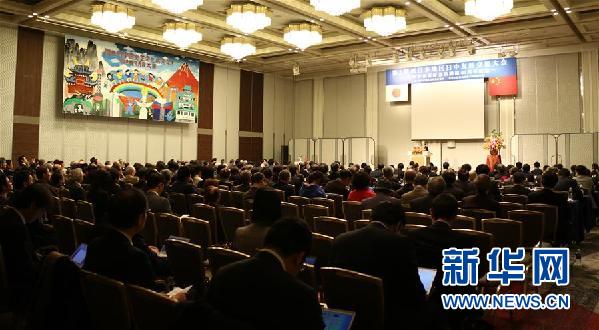 （國際·圖文互動）中日政商學界人士呼吁進一步改善發(fā)展中日關(guān)系