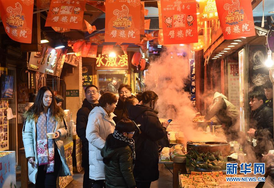 （上合青島峰會(huì)）（10）青島，幸福之城