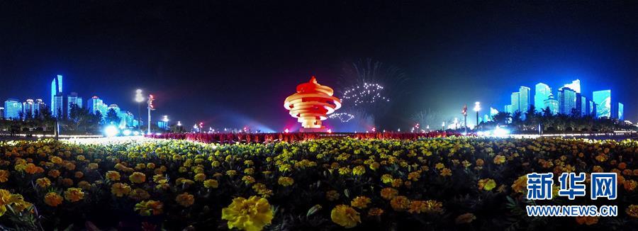 （新華全媒頭條·上合青島峰會·圖文互動）（6）攜手前進，開啟上合發(fā)展新征程 ——習近平主席主持上合組織青島峰會 并舉行系列活動紀實
