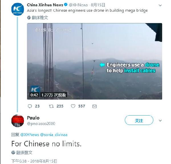 中國工程師使用無人機修建懸索橋 境外輿論驚嘆：中國工程太贊了！