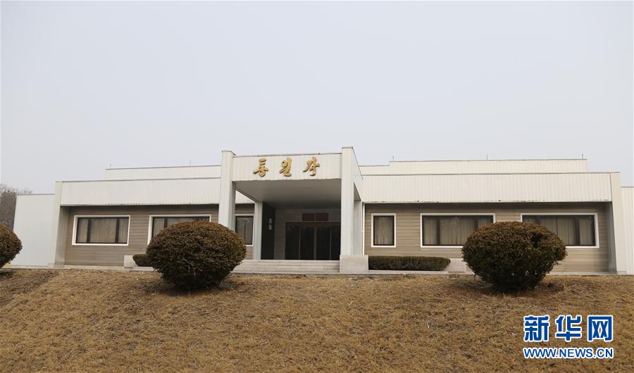 （國際·圖文互動）（6）板門店的昨天、今天和明天