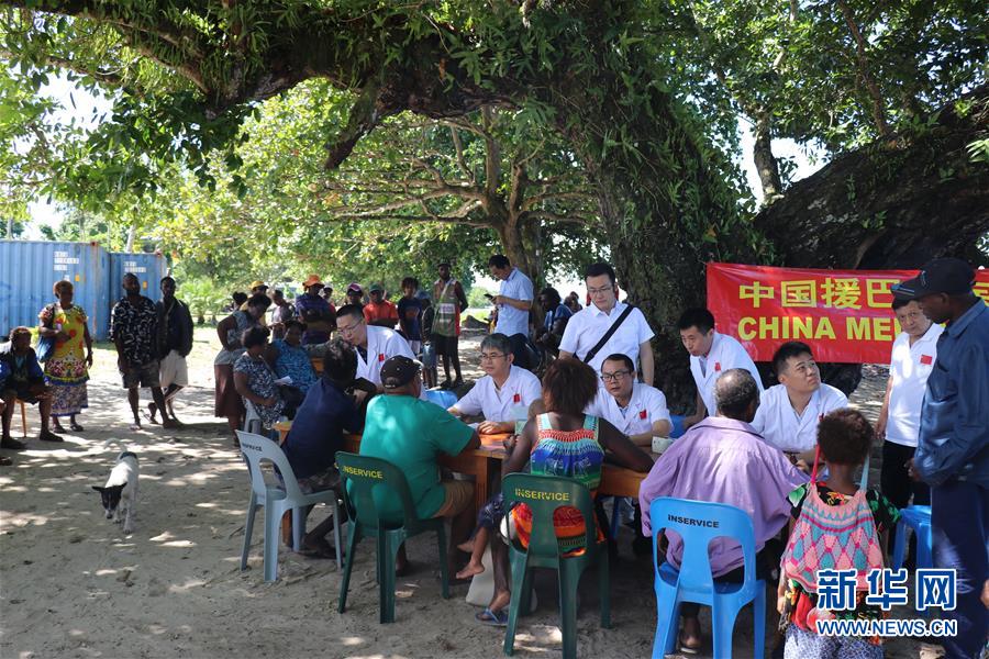 （國際·“一帶一路”高峰論壇·圖文互動）（2）通訊：樹蔭下的診療室——記中國援巴新醫(yī)療隊(duì)