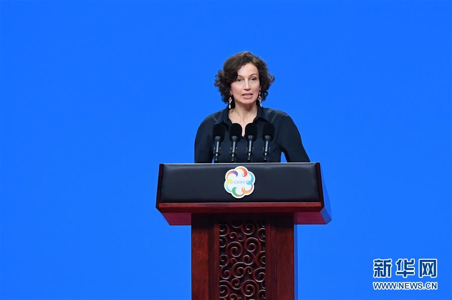 （亞洲文明對(duì)話(huà)大會(huì)·新華網(wǎng)）（6）亞洲文明對(duì)話(huà)大會(huì)在北京開(kāi)幕