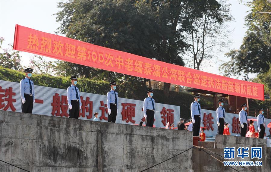 （圖文互動）（2）100巡，凱旋！