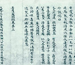 海外文物，想說回家不容易