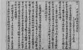 日本右翼不敢直視哪面照妖鏡？