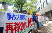 反觀日本重啟核電站，傷疤沒好就忘了疼！