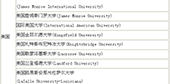 愿者上勾？中國(guó)人養(yǎng)活世界多少野雞大學(xué)