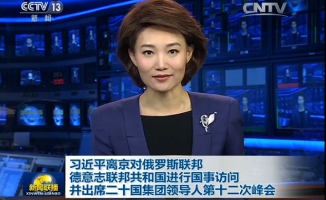 習(xí)近平離京對(duì)俄羅斯、德國進(jìn)行國事訪問并出席G20峰會(huì)