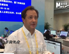 印象金磚：外國(guó)記者贊嘆廈門(mén)好美 “金磚+”好棒！