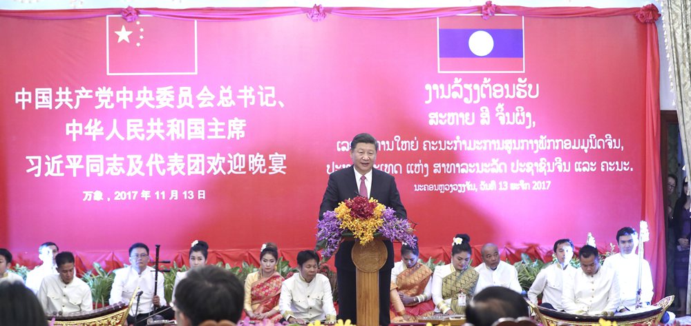 習近平出席老撾人民革命黨中央委員會總書記、國家主席本揚舉行的歡迎宴會