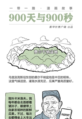 去自己國(guó)家的首都，干嘛還要出國(guó)？？？