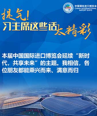 提氣！習(xí)主席這些話太精彩
