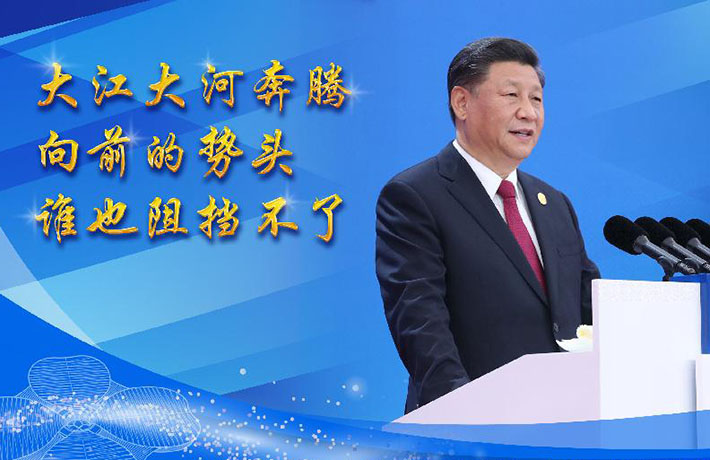 發(fā)出時代強(qiáng)音，共享美好未來——論習(xí)近平主席在第二屆中國國際進(jìn)口博覽會開幕式主旨演講