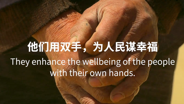 重磅預(yù)告丨中國共產(chǎn)黨與世界政黨領(lǐng)導(dǎo)人峰會暖場片《攜手，為人民》即將上線