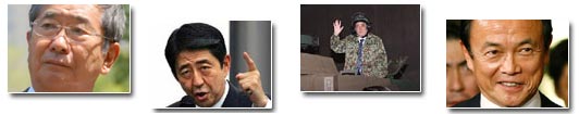修憲,日軍國(guó)主義圖謀復(fù)蘇？
