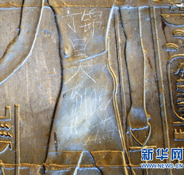 中國(guó)游客為何鐘情于“到此一游”？