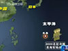 美軍“讓出”半個太平洋？