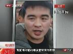 失聯(lián)航班乘客家屬打通親人電話(huà)現(xiàn)場(chǎng)