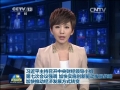 習近平:加快實施創(chuàng)新驅動發(fā)展戰(zhàn)略