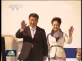 習(xí)近平抵達(dá)布里斯班出席二十國集團(tuán)領(lǐng)導(dǎo)人第九次峰會(huì)并對(duì)澳大利亞進(jìn)行國事訪問